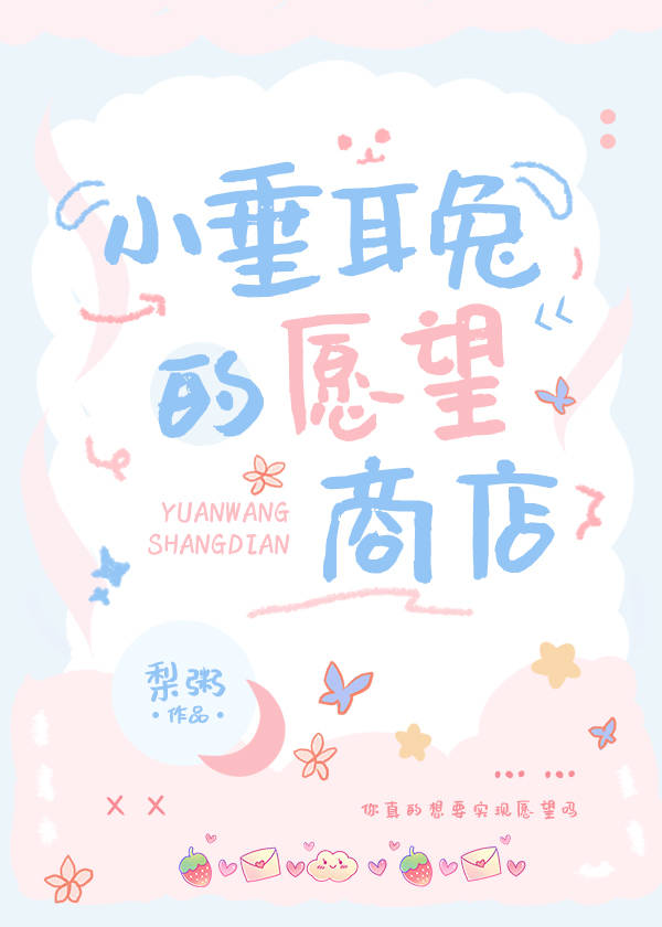 小垂耳兔多少钱一只