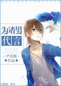 Prada男代言