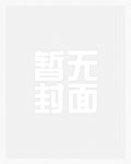 比祖宗还大的是谁