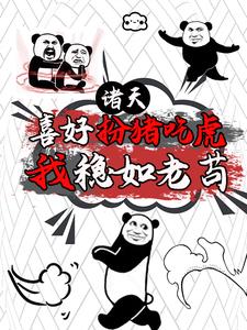 魔幻手机之复制