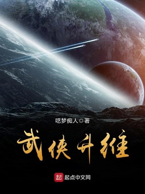 武侠修为等级划分