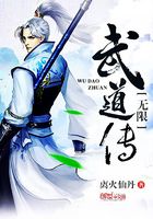 极武尊