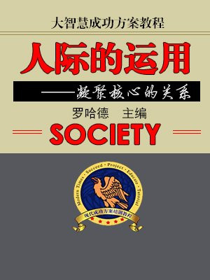大智慧策略