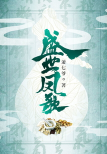 鬼帝狂妻:纨绔大小姐 第87章