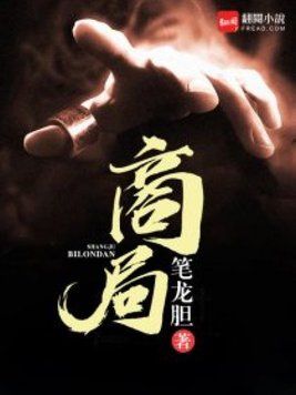 香港招商局