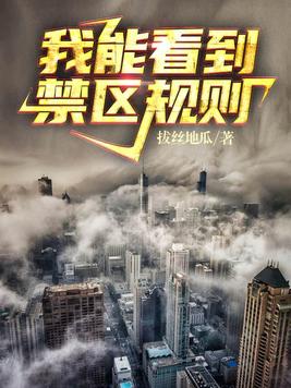 我能看见进化路线