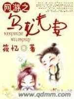 网游夫妻名字大全