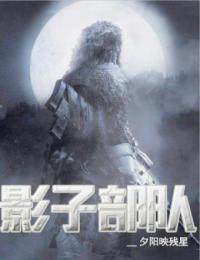 使命召唤6影子部队