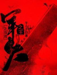 上海滩军火之王 第369章