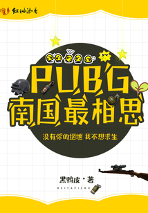 红豆南国生相思