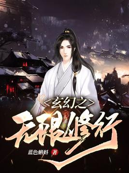 武斗乾坤第四季