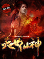 创世神和灭世神