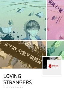 王俊凯天堂不说再见视频
