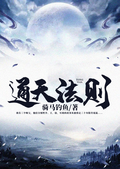 尸命女主是谁