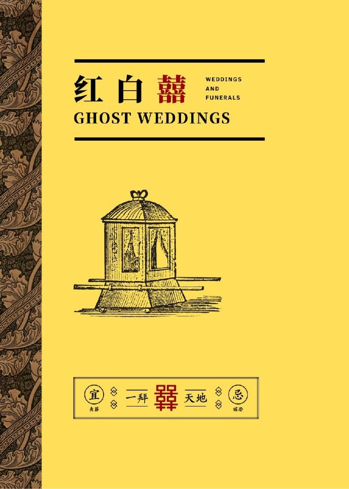 红白纸驳氖裁