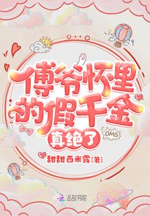 千金归来:马甲大佬又黑化了!