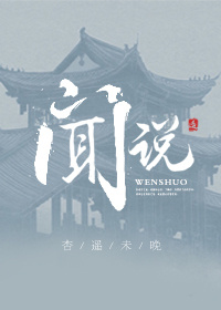 闻说双溪春正好,也拟泛轻舟