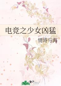 cf电竞少女角色
