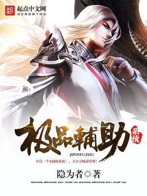 极品辅助盒子有病毒吗