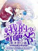 我的奇葩男友