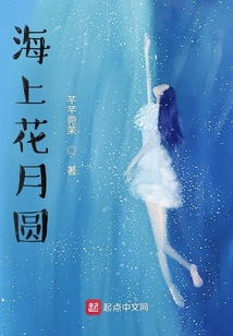海上花简谱歌谱