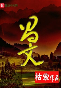 昌文