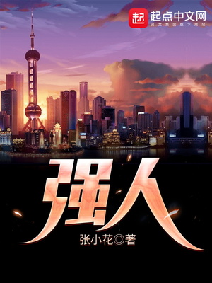 强人3515皮鞋官网