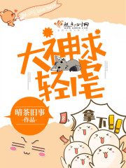 求轻虐表情包