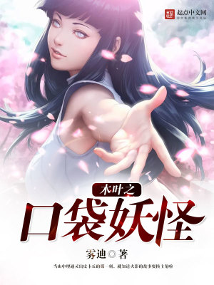 口袋妖怪木子