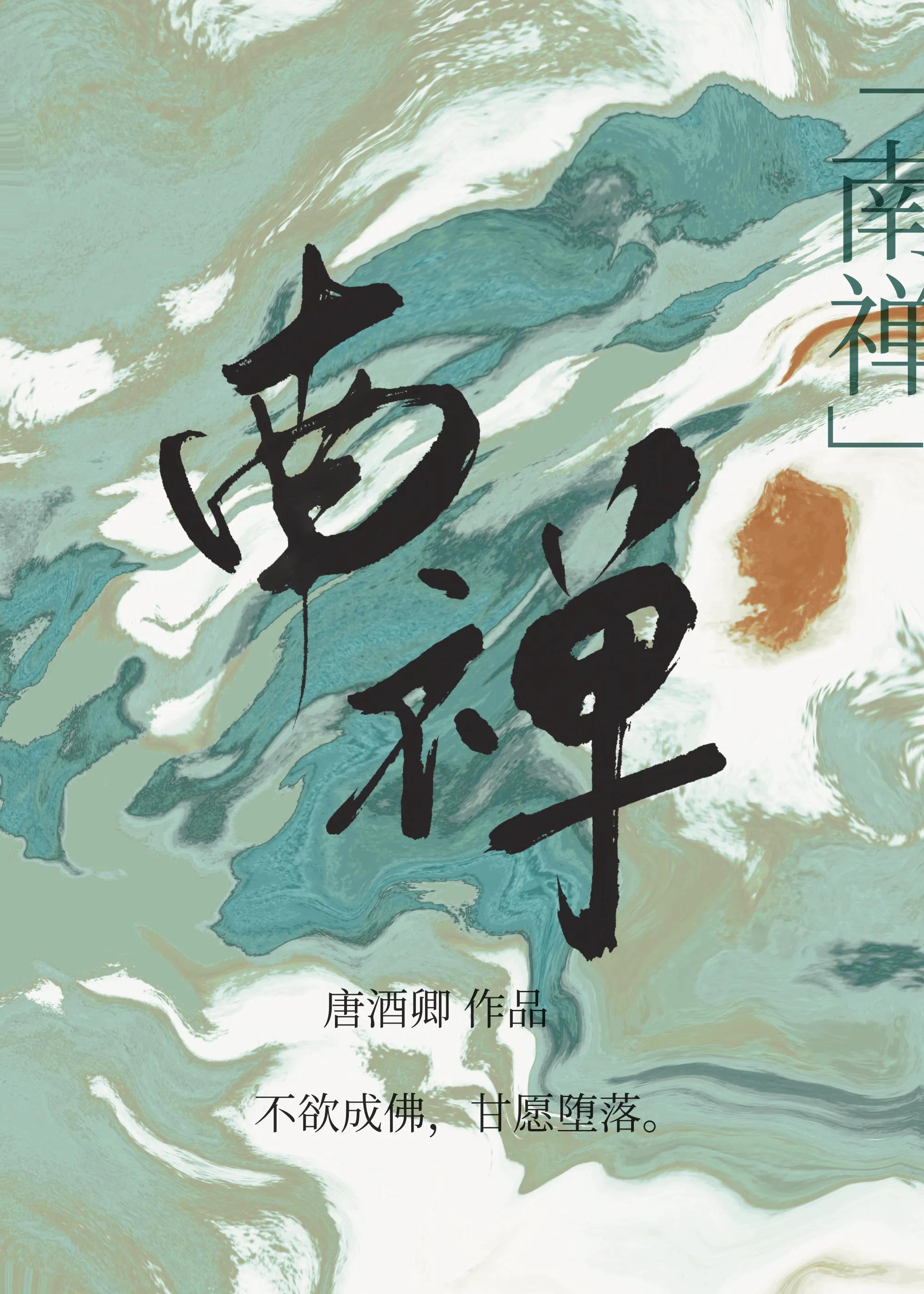 南禅寺