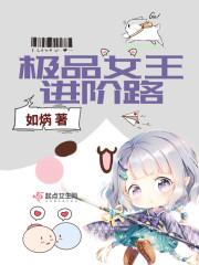 极品军神免费全文阅读