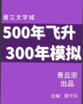 来自东方的神秘力量