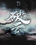 破云
