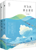 因为风就在那里百度云 百度网盘