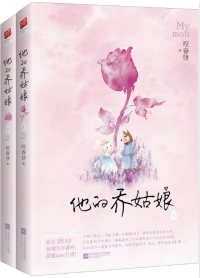 悍夫百度云网盘下载